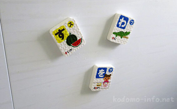「おふろでぺったん!あいうえお」