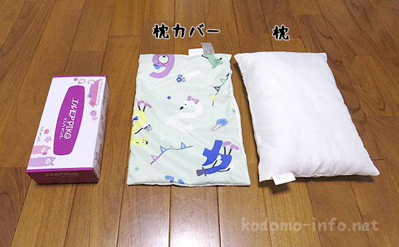 お昼寝用布団セットの枕