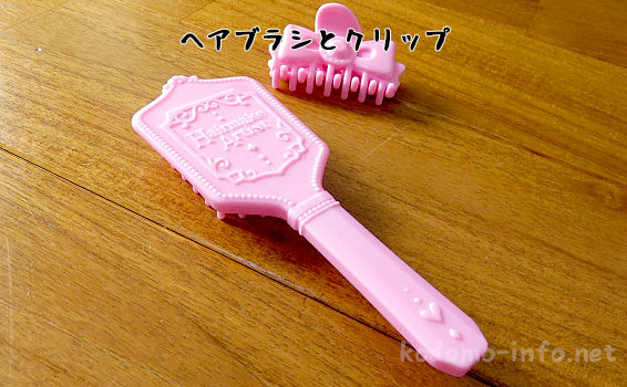 ヘアメイクアーティストアレンジデビューの中身