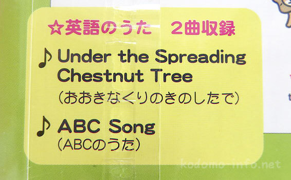 「にほんごえいごおしゃべりことばのずかん」