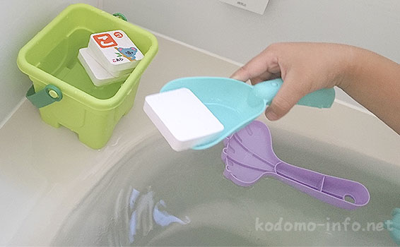 「おふろでぺったん!あいうえお」