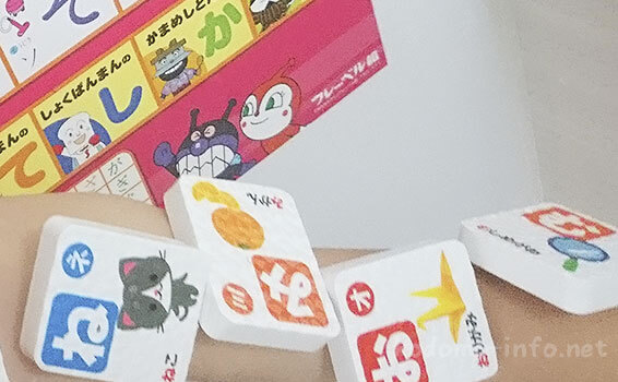 「おふろでぺったん!あいうえお」