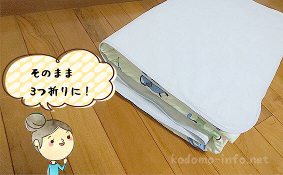 お昼寝用布団セット