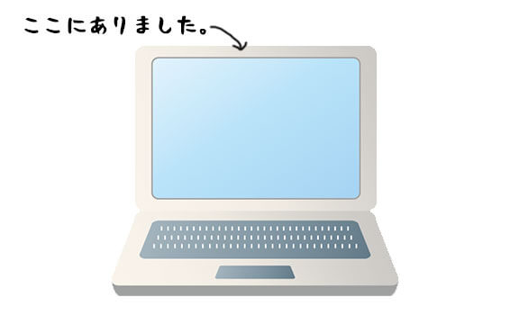 パソコンのイラスト