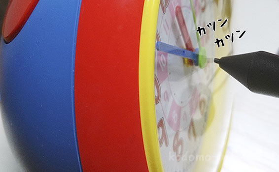 くもんの時計「スタディめざまし」の本体