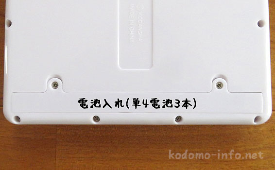すみっコぐらしの「うつしえライトボックス」