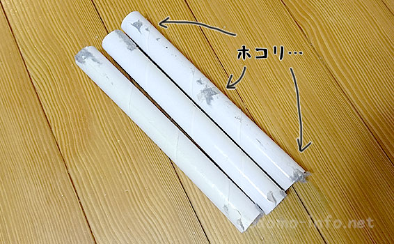 白いわんぱくジム