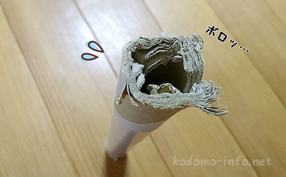 白いわんぱくジム