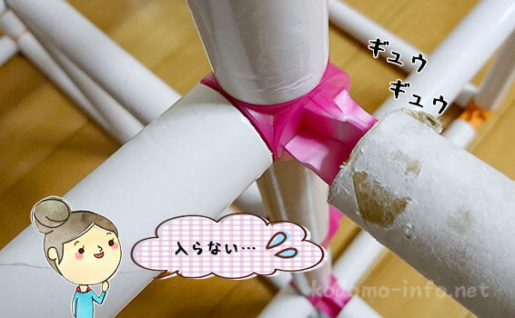 白いわんぱくジム