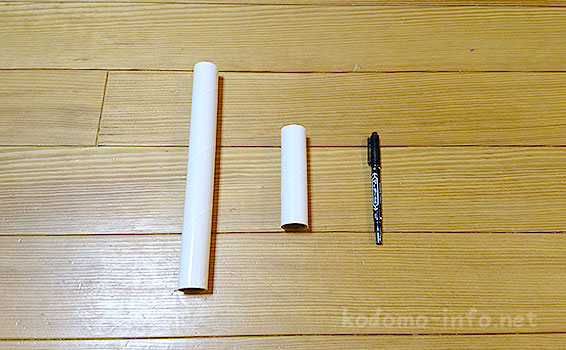 白いわんぱくジム