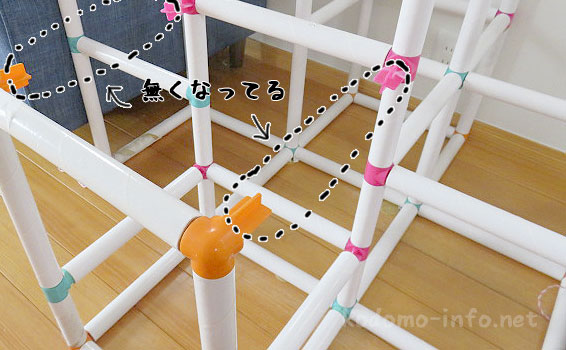 白いわんぱくジム