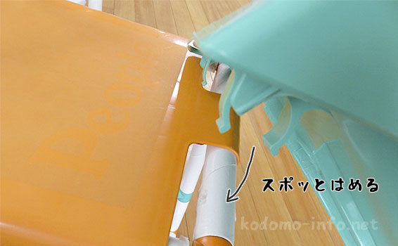 白いわんぱくジム