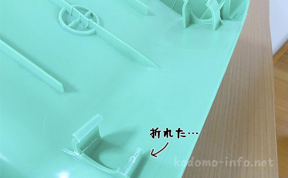 白いわんぱくジム