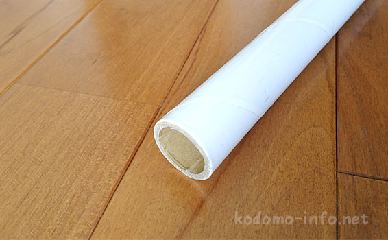 白いわんぱくジム