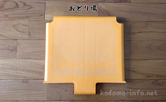 白いわんぱくジム