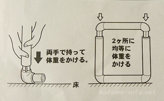 白いわんぱくジム