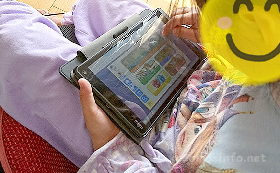 RakutenABCmouse体験