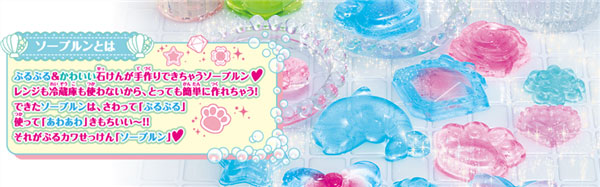 しゅわボム ソープルン ベーシックセット
