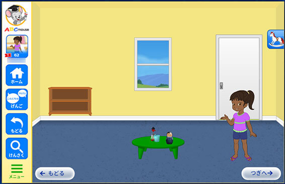 RakutenABCmouse画面