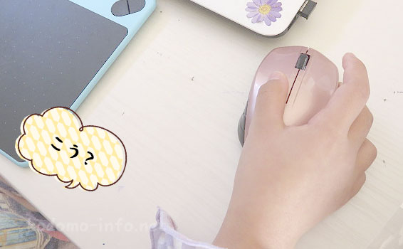 RakutenABCmouse体験