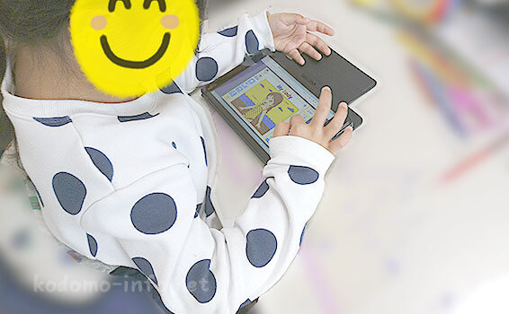 RakutenABCmouse体験