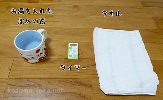 ソープルンすみっコぐらしDXを作る時に必要なもの