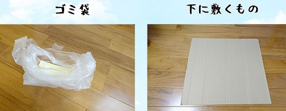 ソープルンすみっコぐらしDXを作る時に必要なもの