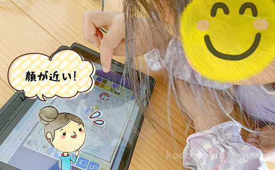 RakutenABCmouse体験