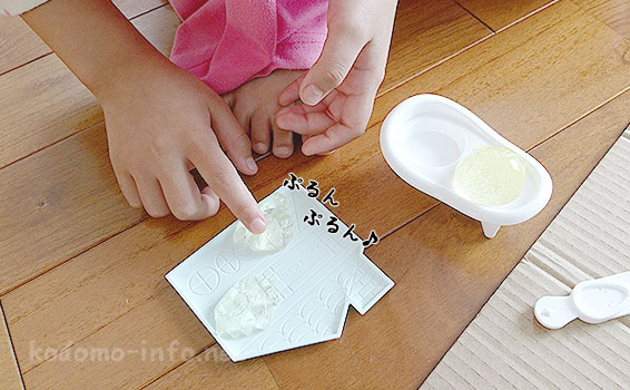 ソープルンすみっコぐらしDXの作り方