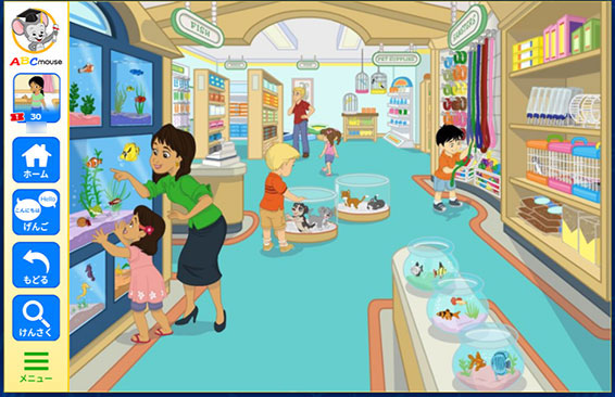 RakutenABCmouse画面