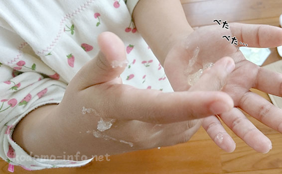 ソープルンすみっコぐらしDXの作り方