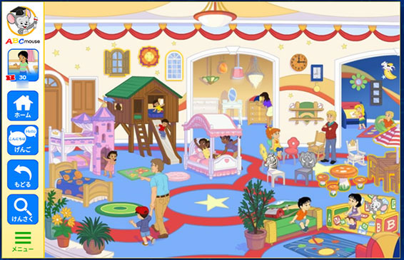 RakutenABCmouse画面