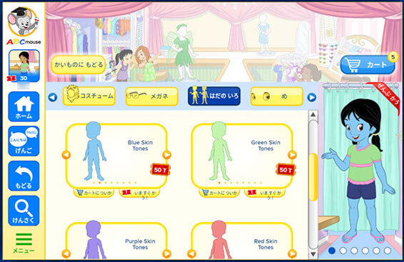 RakutenABCmouse画面