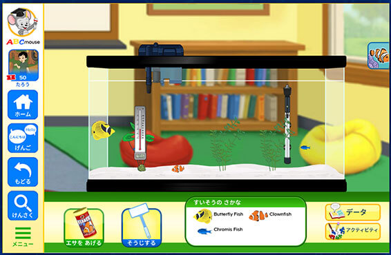 RakutenABCmouse画面