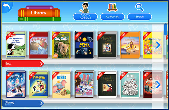 RakutenABCmouse画面