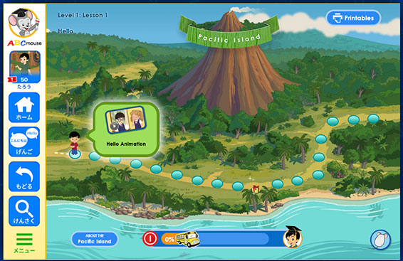 RakutenABCmouse画面