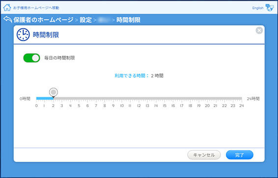 RakutenABCmouse画面