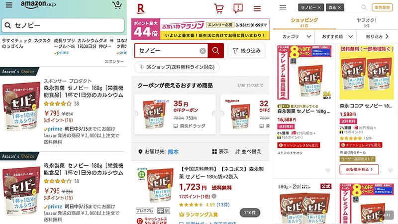 セノビー購入者の口コミと評判を徹底調査 どこで買える 何歳から飲める 問い合わせてみた結果 あいうえトロッコ