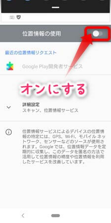 クロームキャストのセットアップの方法