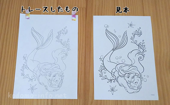 イラスト
