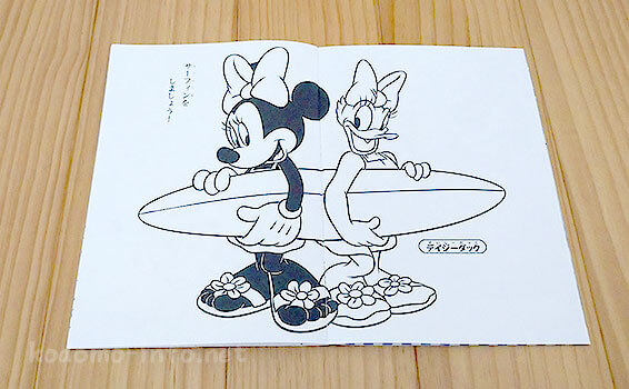 塗り絵