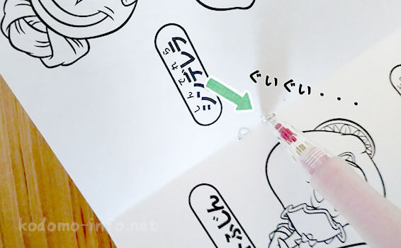 塗り絵
