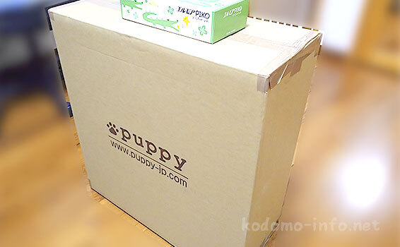 トンネル付きボールプール