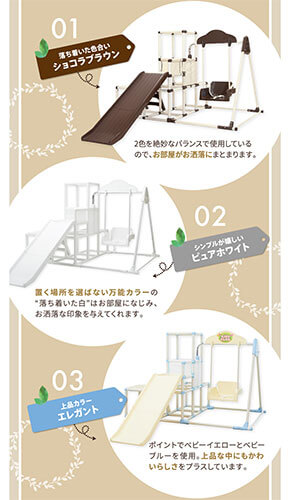 プレミアムキッズパーク