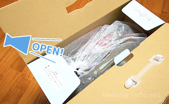 トンネル付きボールプール