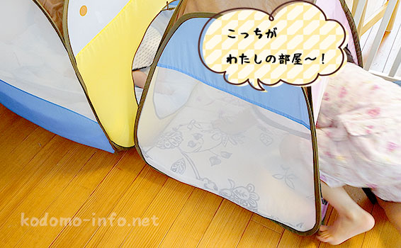 トンネル付きボールプール