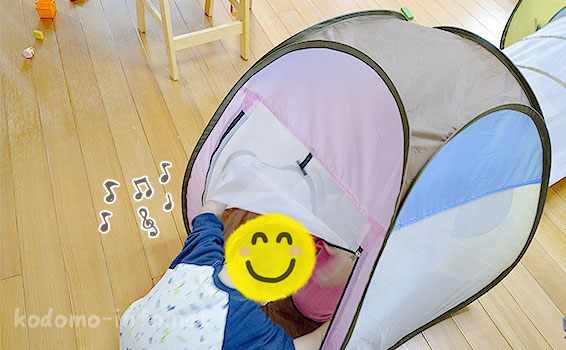 トンネル付きボールプール