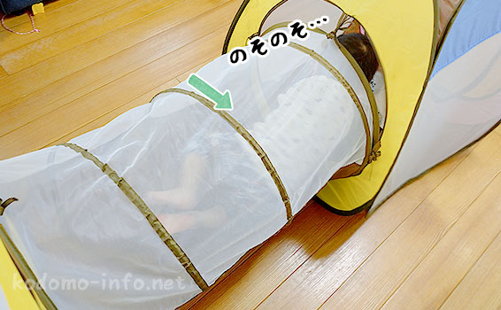 トンネル付きボールプール