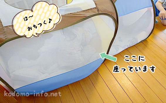 トンネル付きボールプール