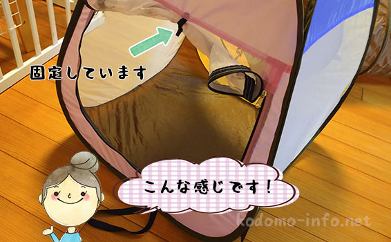 トンネル付きボールプール